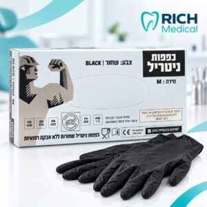 כפפות ניטריל שחורות ללא אבקה, מידה M